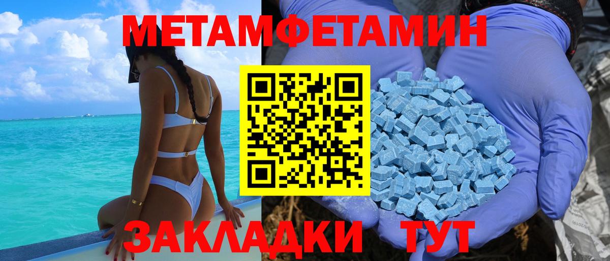 Амфетамин Розовый Ликино-Дулёво
