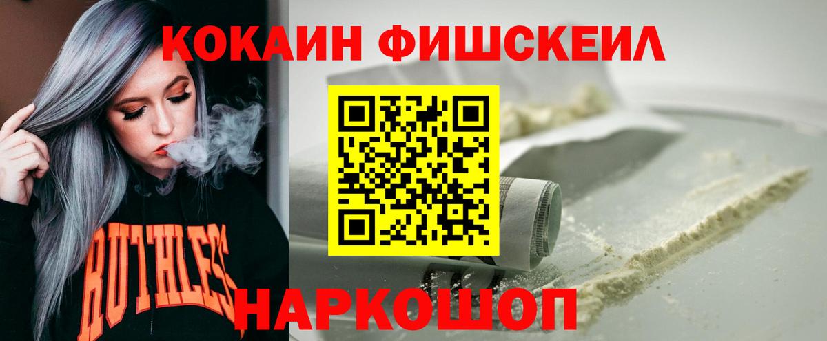 КОКАИН VHQ Ликино-Дулёво
