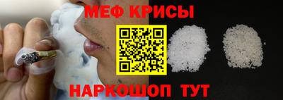 амфетамин Ярцево