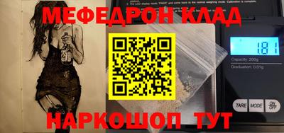 прущие грибы Янаул