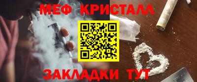 прущие грибы Янаул