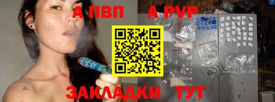 амфетамин Ярцево
