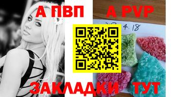 прущие грибы Янаул