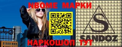 прущие грибы Янаул