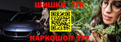 амфетамин Ярцево
