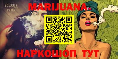 прущие грибы Янаул
