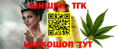 прущие грибы Янаул