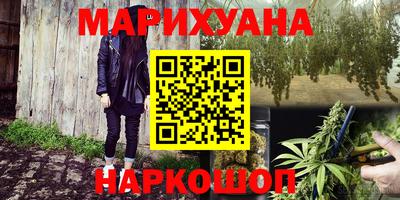 прущие грибы Янаул
