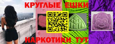 прущие грибы Янаул
