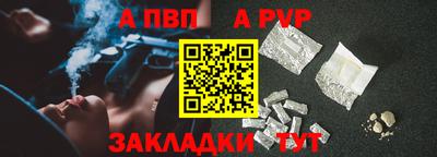 амфетамин Ярцево