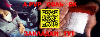 прущие грибы Янаул