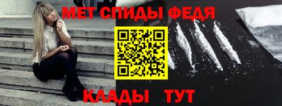 амфетамин Ярцево