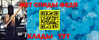 амфетамин Ярцево