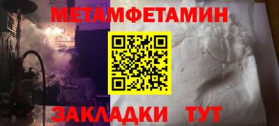амфетамин Ярцево