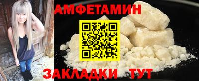 прущие грибы Янаул