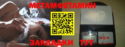 прущие грибы Янаул