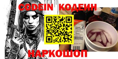прущие грибы Янаул
