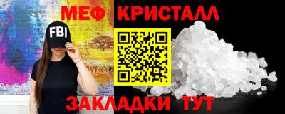 прущие грибы Янаул
