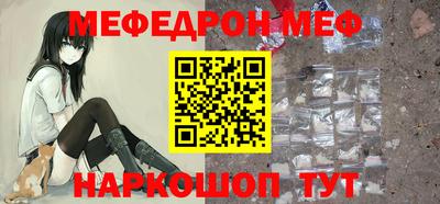 амфетамин Ярцево