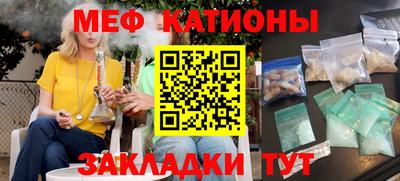 прущие грибы Янаул