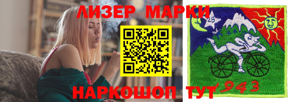 Лсд 25 экстази кислота Ликино-Дулёво
