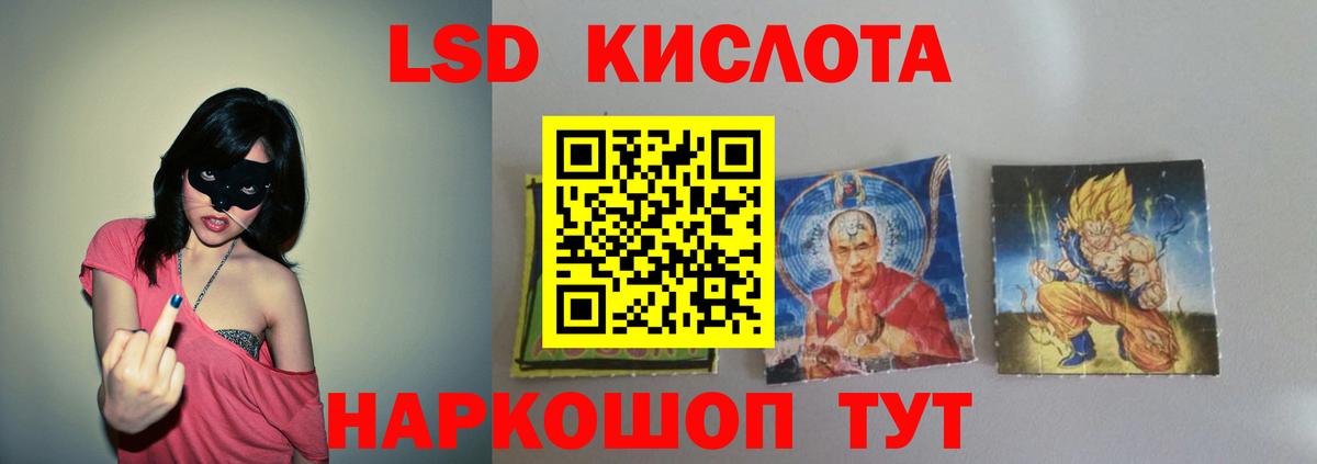 блэк спрут рабочий сайт  Вход с VPN  ЛСД экстази ecstasy  Ликино-Дулёво  ЛСД экстази кислота 