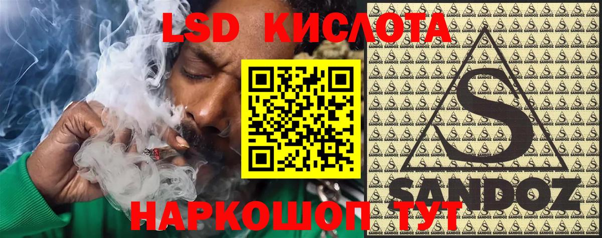 Ликино-Дулёво  Марки NBOMe 1500мкг  Вход с VPN 