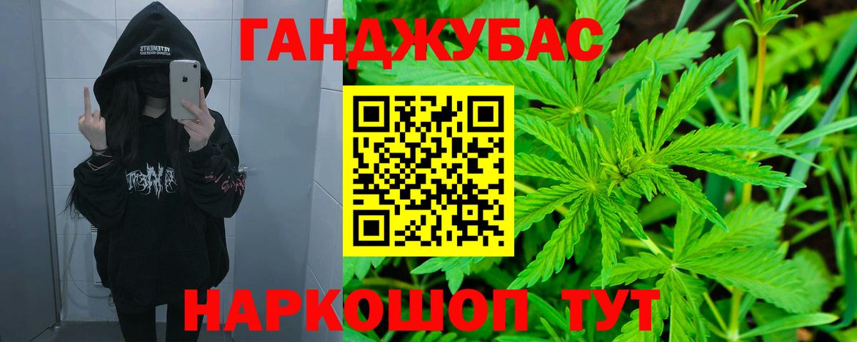 Марихуана планчик  Канабис Bruce Banner  Ликино-Дулёво  Бошки Шишки план  Канабис VHQ  Вход с VPN 